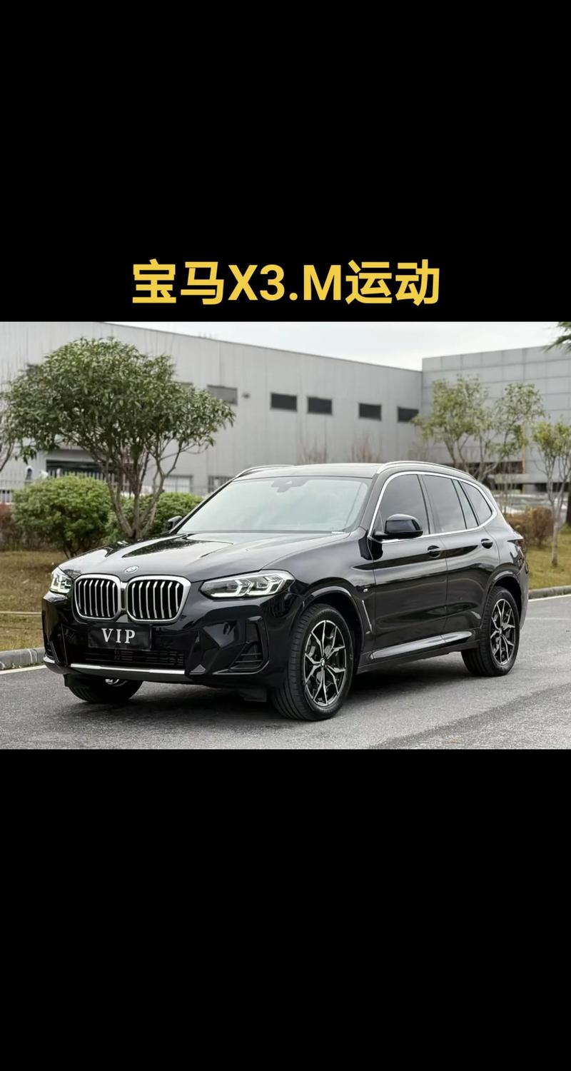 宝马x3评价口碑,宝马x3口碑怎么样汽车之家