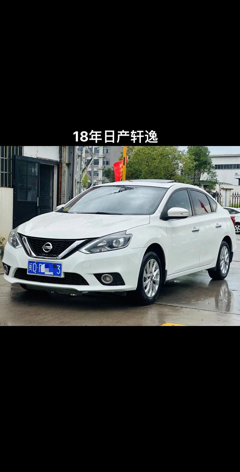 尼桑三箱车型大全／尼桑两箱价格