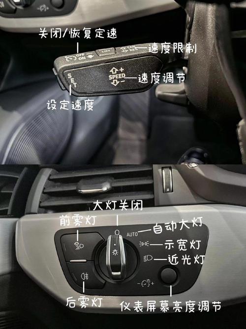 奥迪a5敞篷怎么开 奥迪a5敞篷按键功能图解