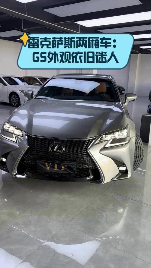 雷克萨斯两厢车型 雷克萨斯两厢汽车