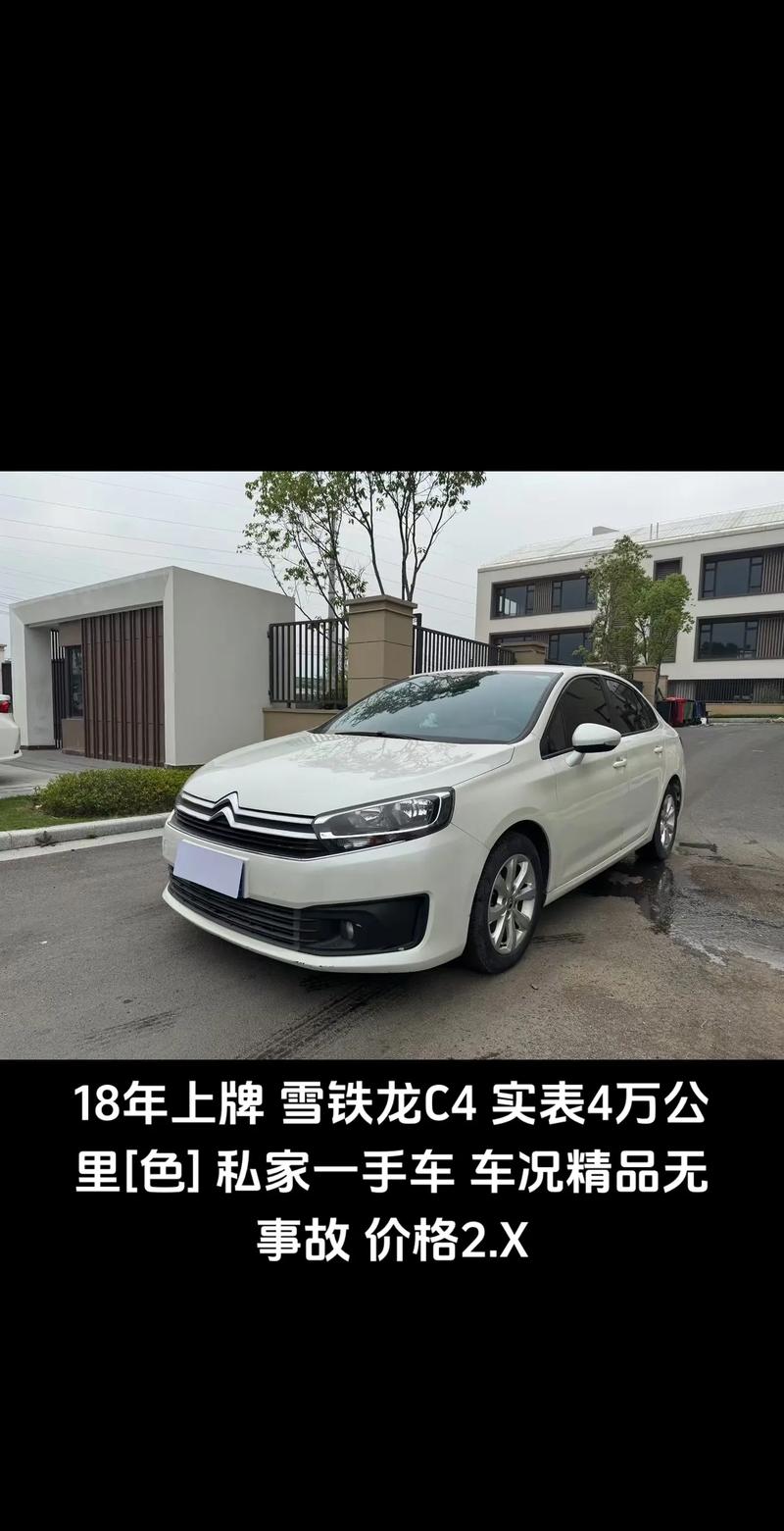 二手车买标致还是雪铁龙 二手车买标致还是雪铁龙合适