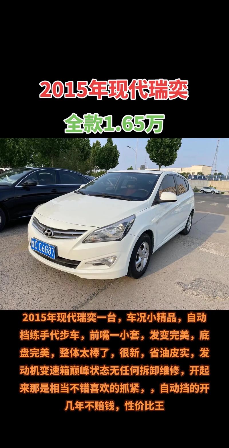 北京现代4s店官网查询电话(北京现代4s店官方电话)