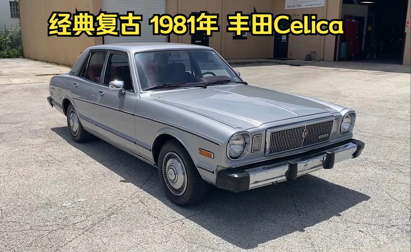 老款丰田有哪些 老款丰田有哪些品牌