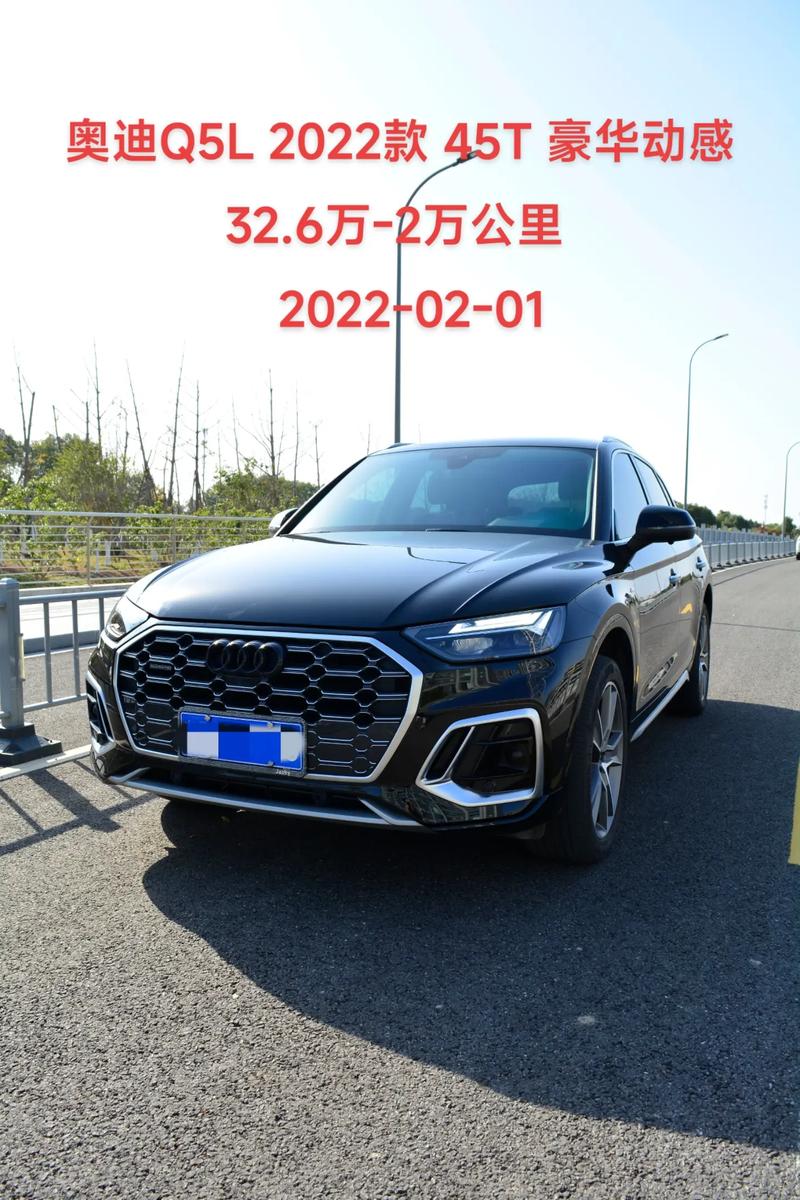奥迪q5l多少钱2022款落地价／q5l奥迪报价款落地价