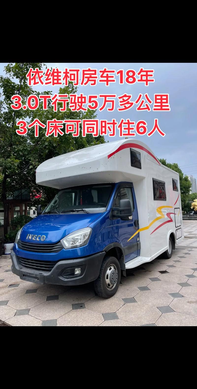 【房车厂家排名前十名,房车生产厂家排名】