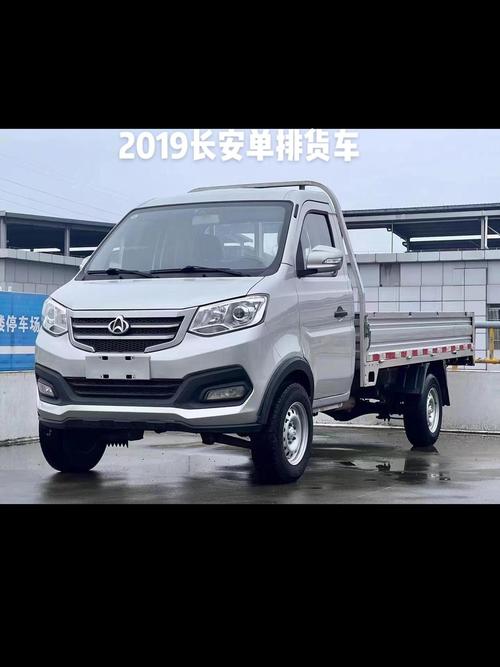 【长安微型车小货车,长安微型货车298万】