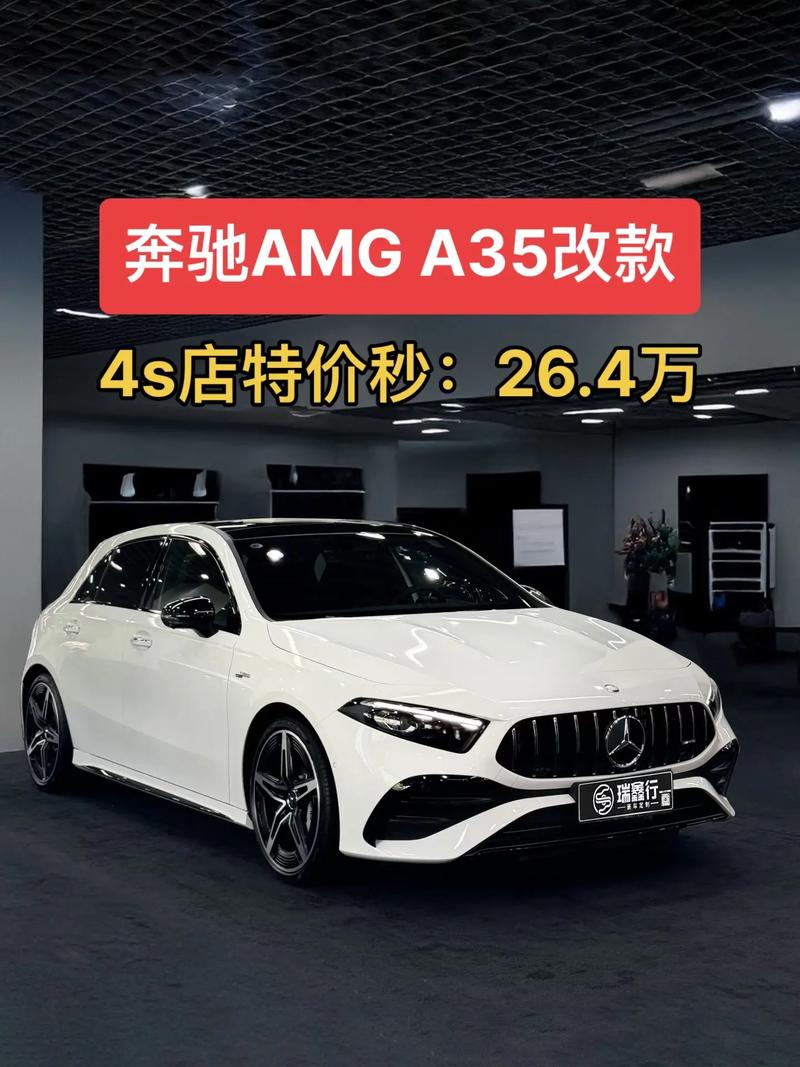 奔驰a35amg,奔驰a35amg的参数配置
