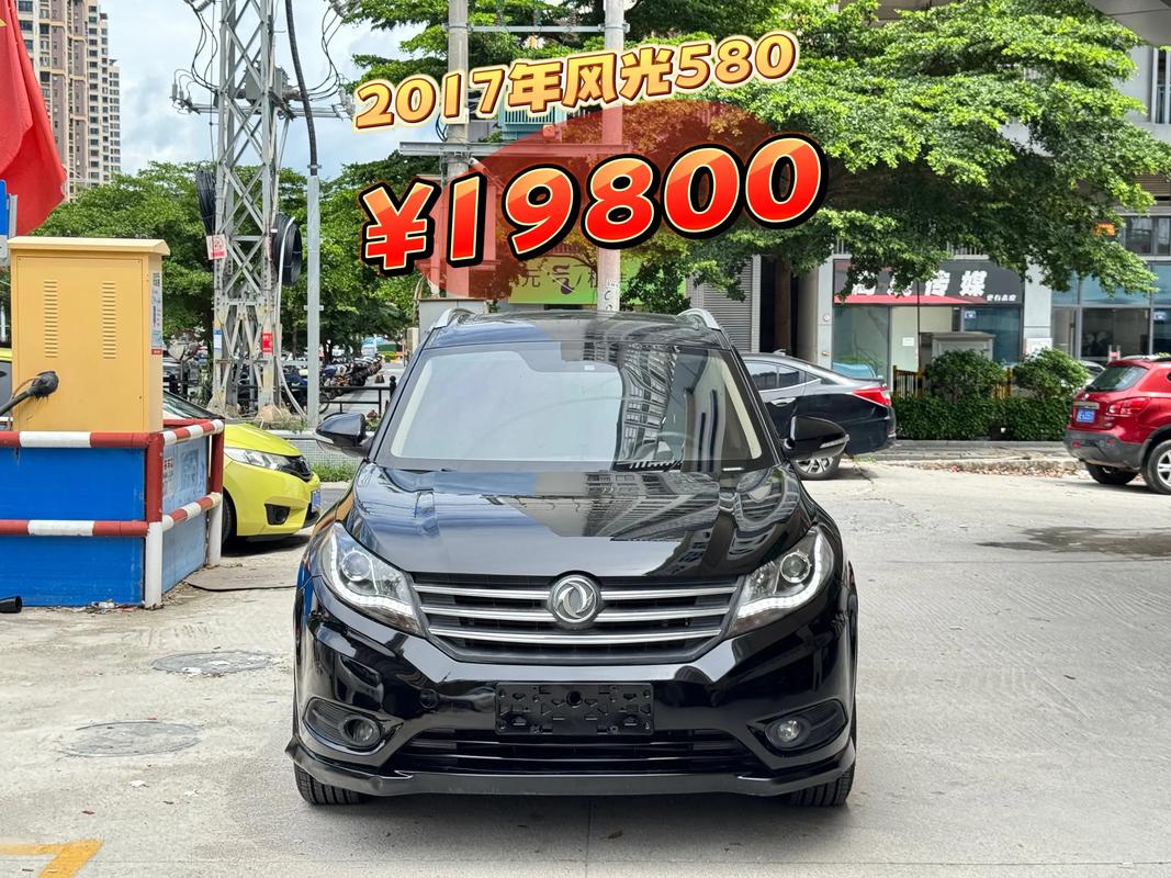 东风风光580的致命缺点 东风风光580质量怎么样？