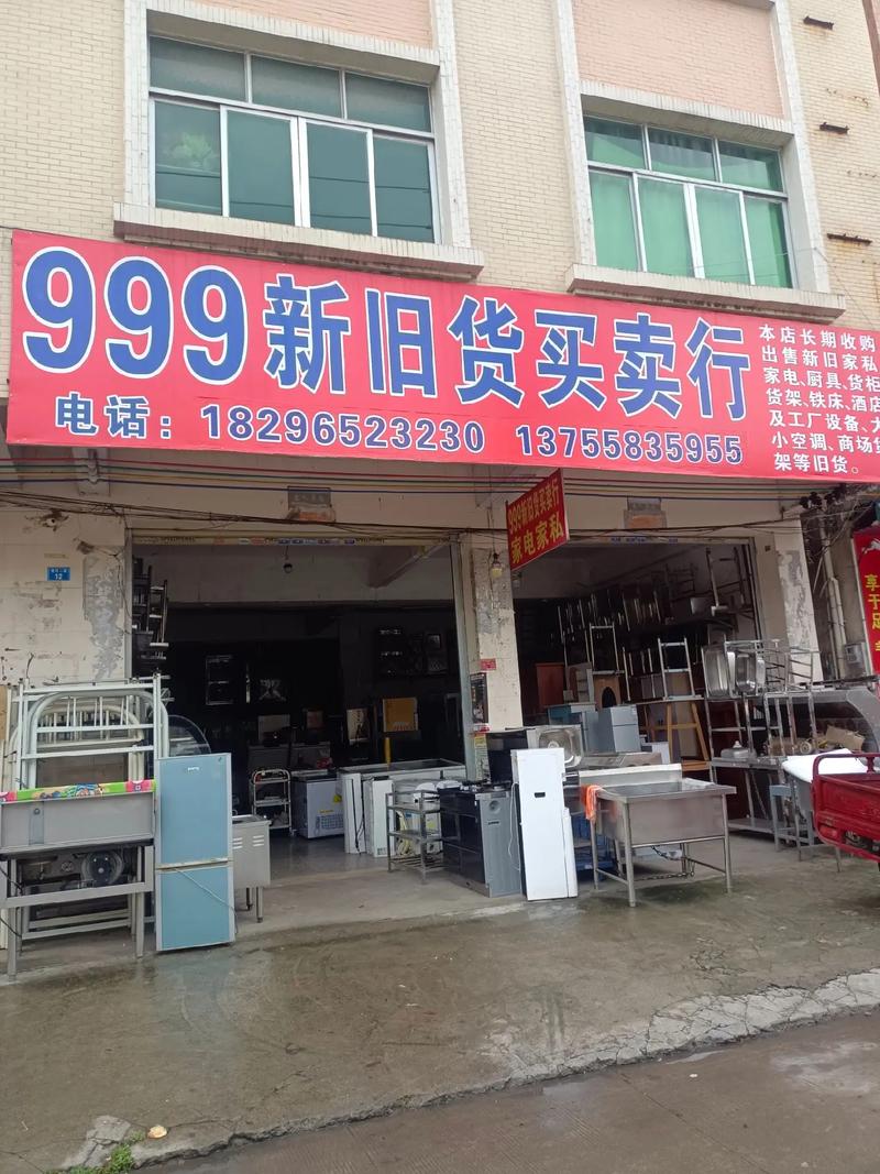 58同城二手市场交易,58二手商品交易市场