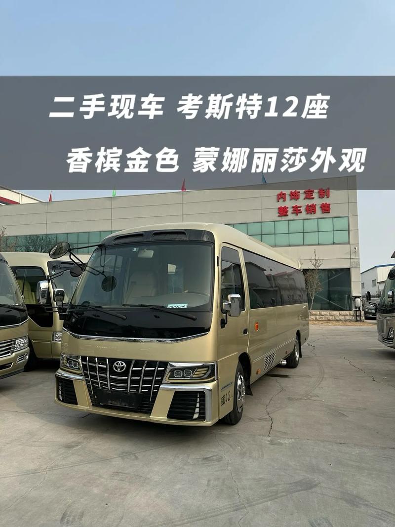 北京丰田考斯特4s店电话/北京丰田考斯特4s店电话地址