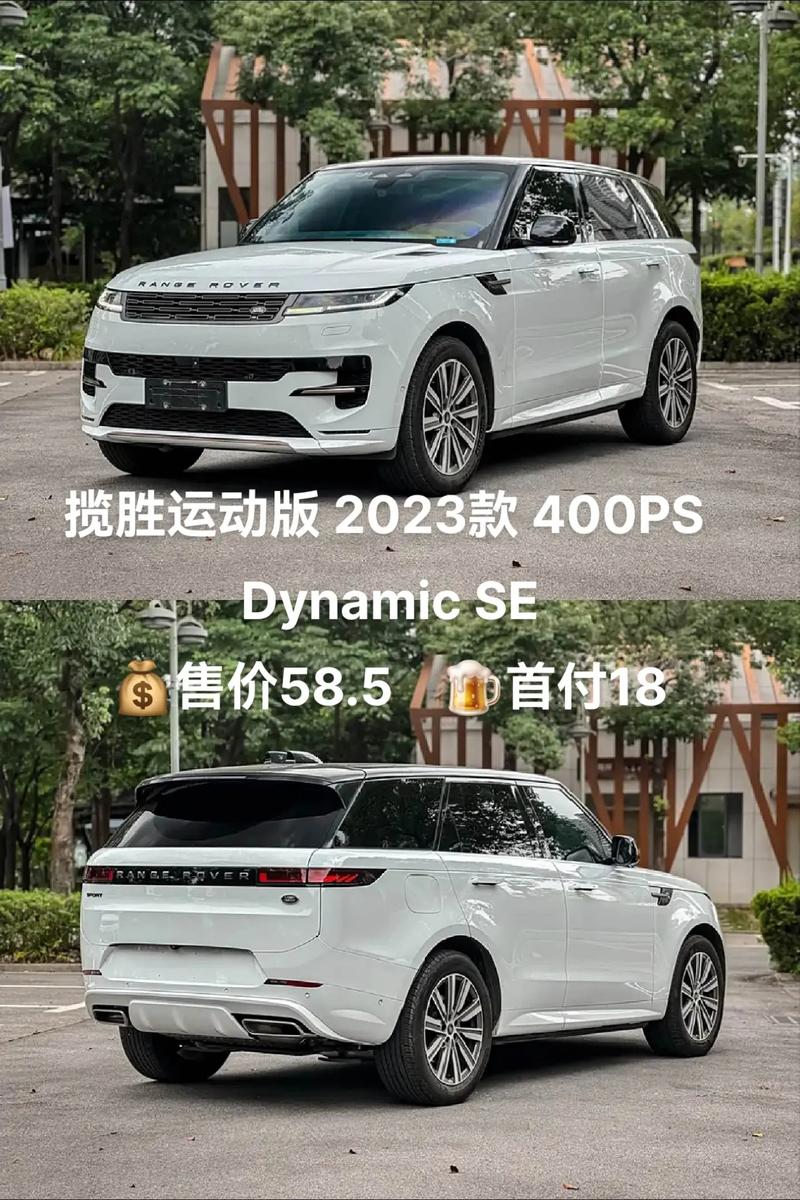 2023款路虎揽胜运动版首发/2022款路虎揽胜第三次曝光