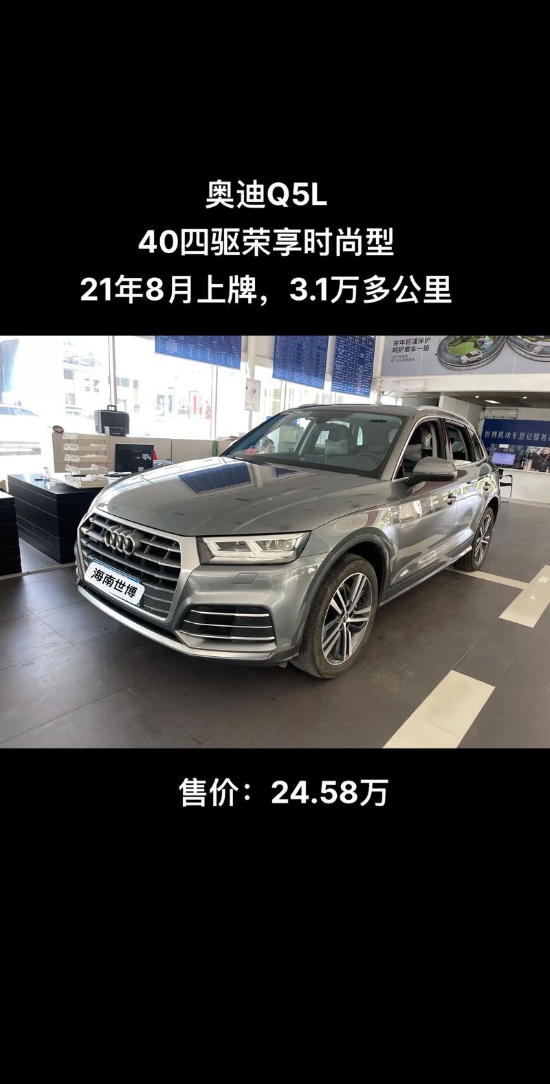【奥迪q5多少钱新款,奥迪q5现在多少价钱】