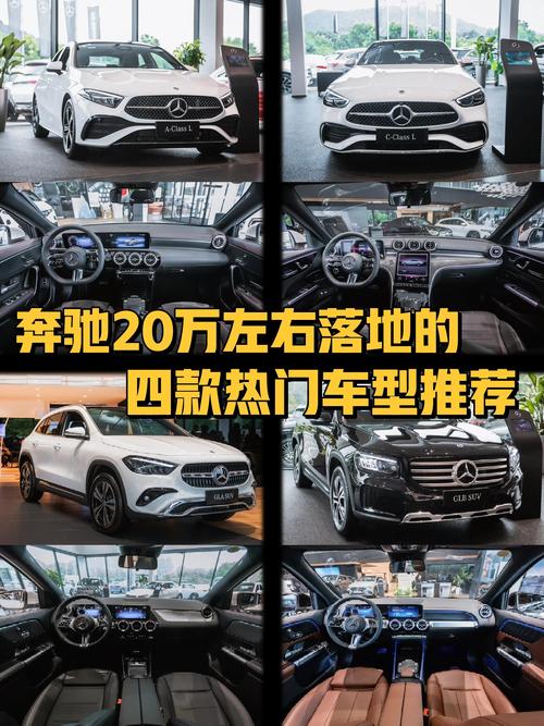 奔驰轿车哪个系列最好/奔驰轿车哪个系列最好最便宜