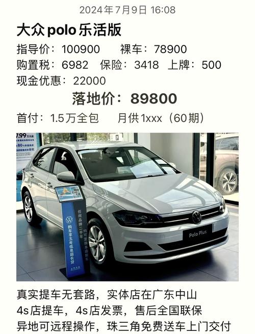 上海大众纯电动汽车价格表 上海大众纯电动汽车报价