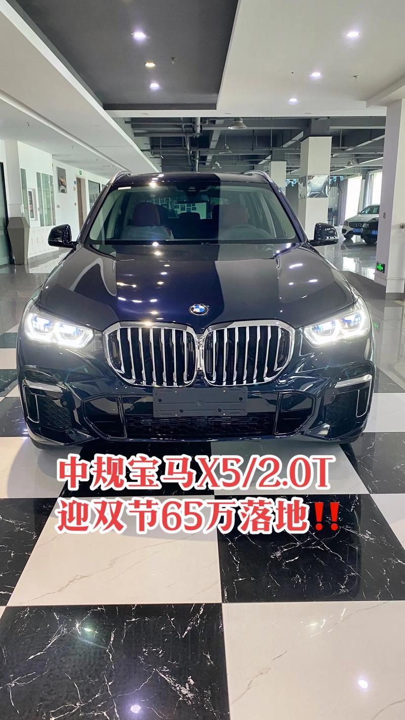 宝马x5要多少钱一辆,宝马x5多少钱一辆2020