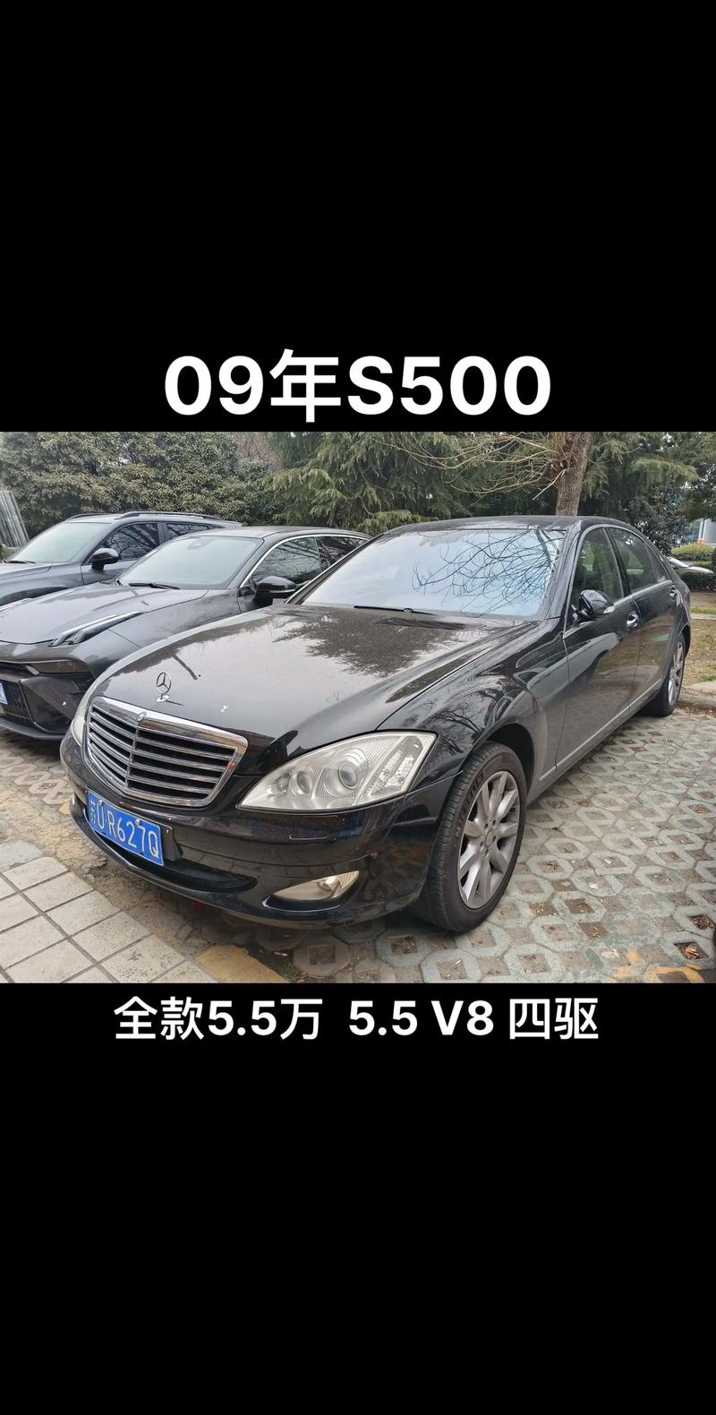 奔驰v8多少钱 奔驰V8多少钱