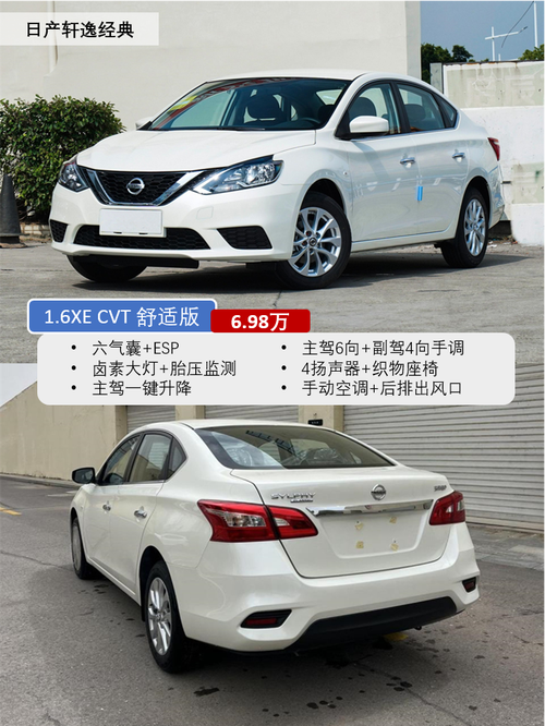 【日产汽车全部车型名字,日产汽车全部车型名字大全】