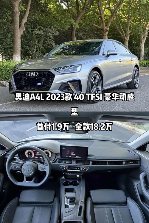 【2023款奥迪a6avant,2023款奥迪a4l上市时间】