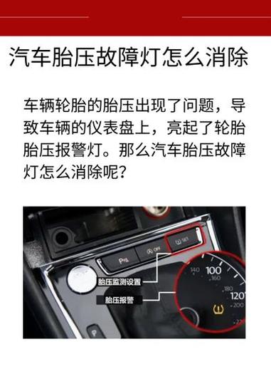 h6红旗,H6红旗H6如何检复位检测胎压系统