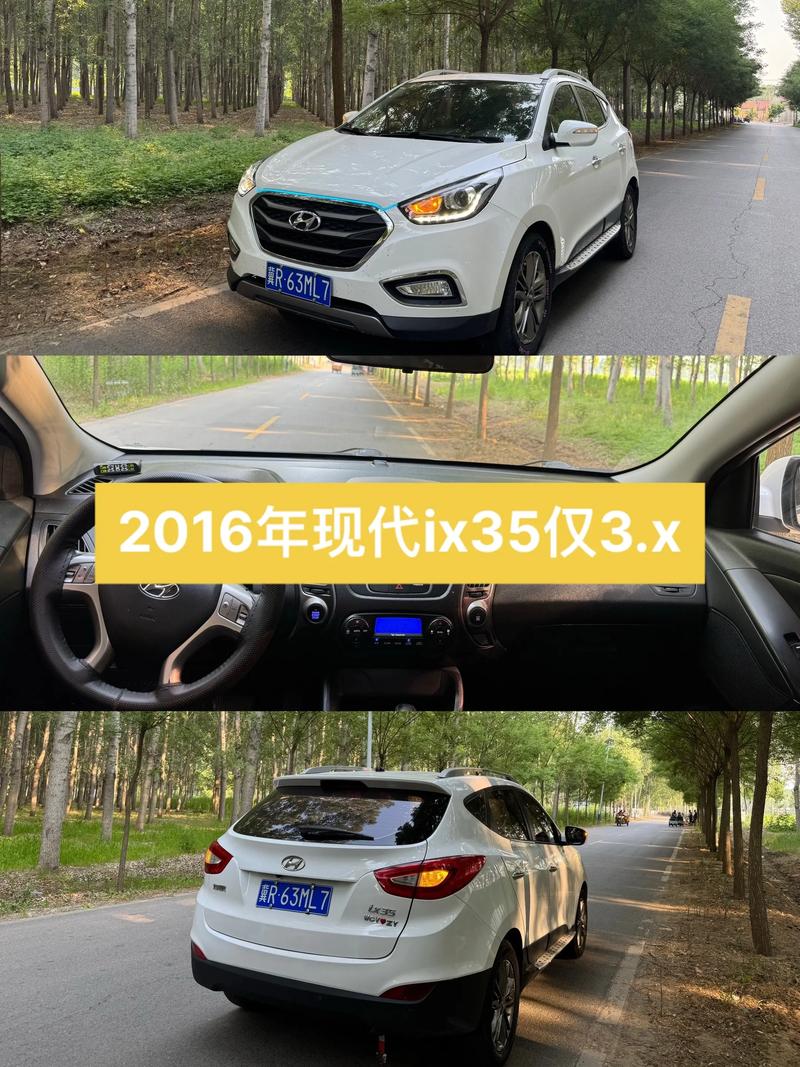 ix35买自吸还是涡轮增压/北京现代ix35涡轮增压和自吸式哪个耗油量大