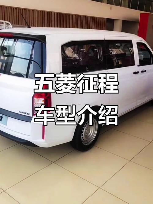 2025款征程/征程20