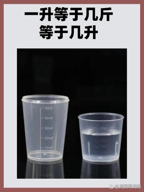 1000升柴油等于多少吨怎么算(1000升柴油等于多少升水)